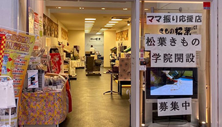 駒川教室 画像