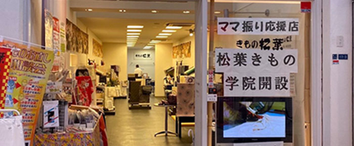 駒川教室 画像