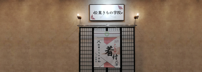 三宮教室 画像