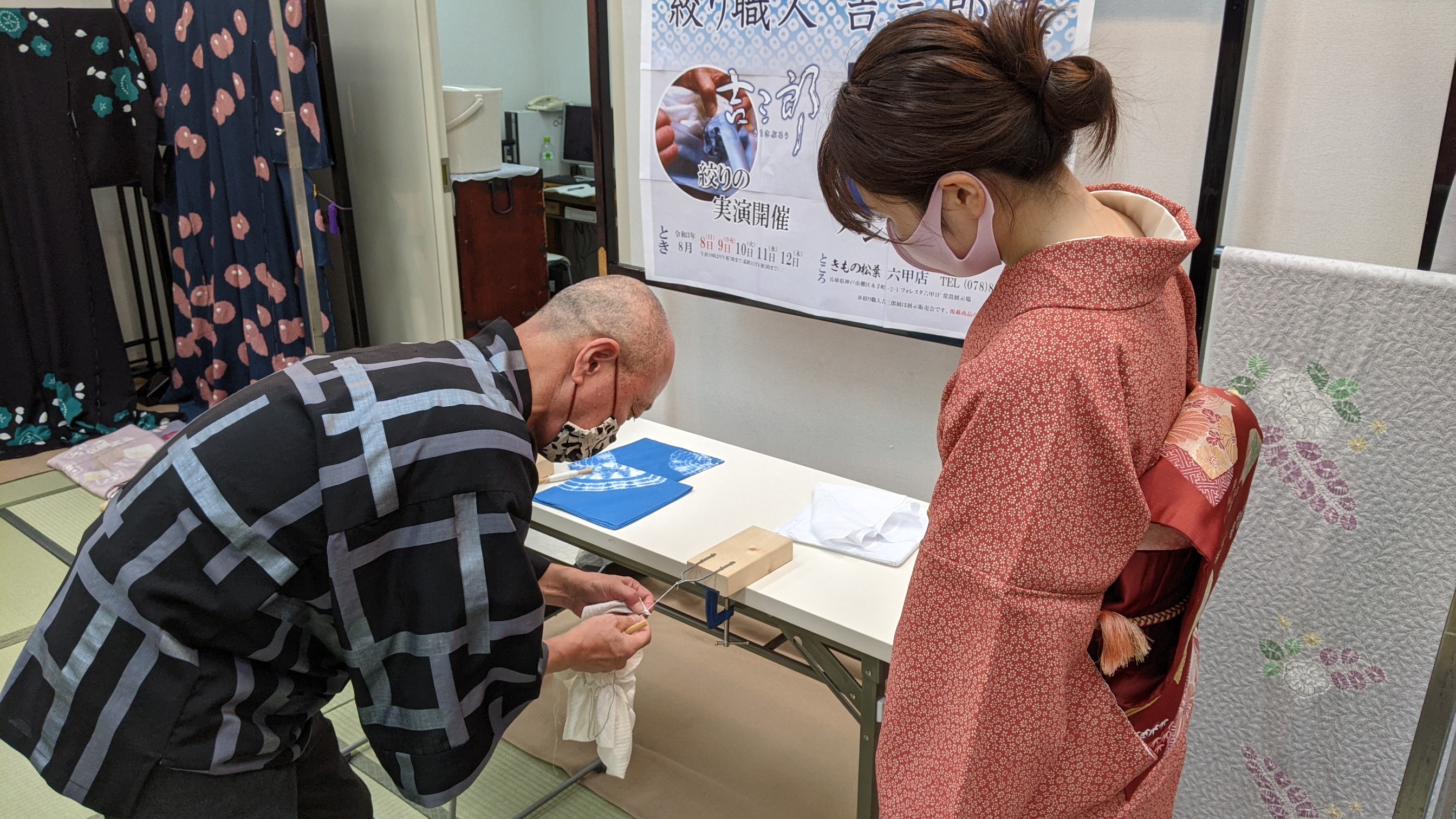 絞り染めの体験もできちゃいます🌟　神戸六甲のお手軽着付け教室です✨